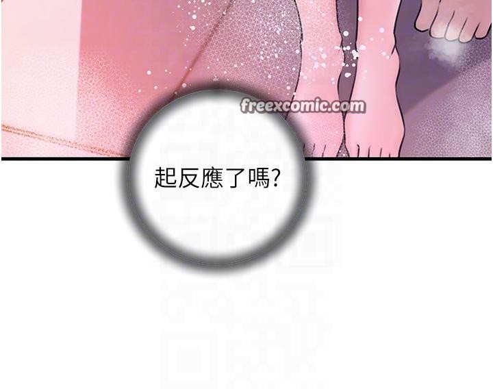 21P - 岳母为何那样