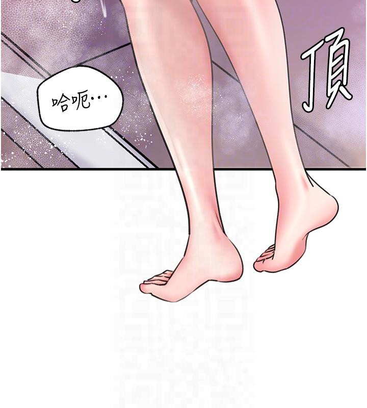 44P - 岳母为何那样