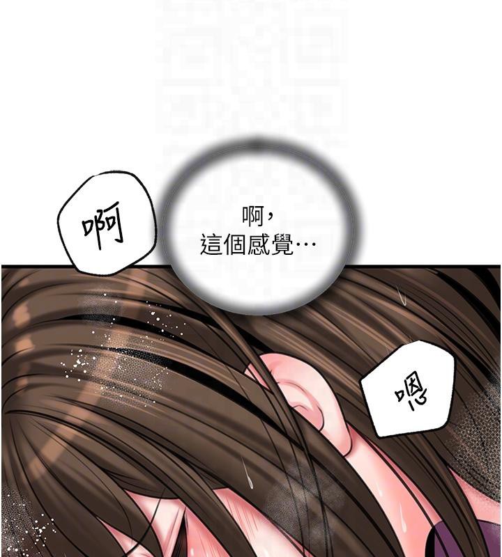 45P - 岳母为何那样