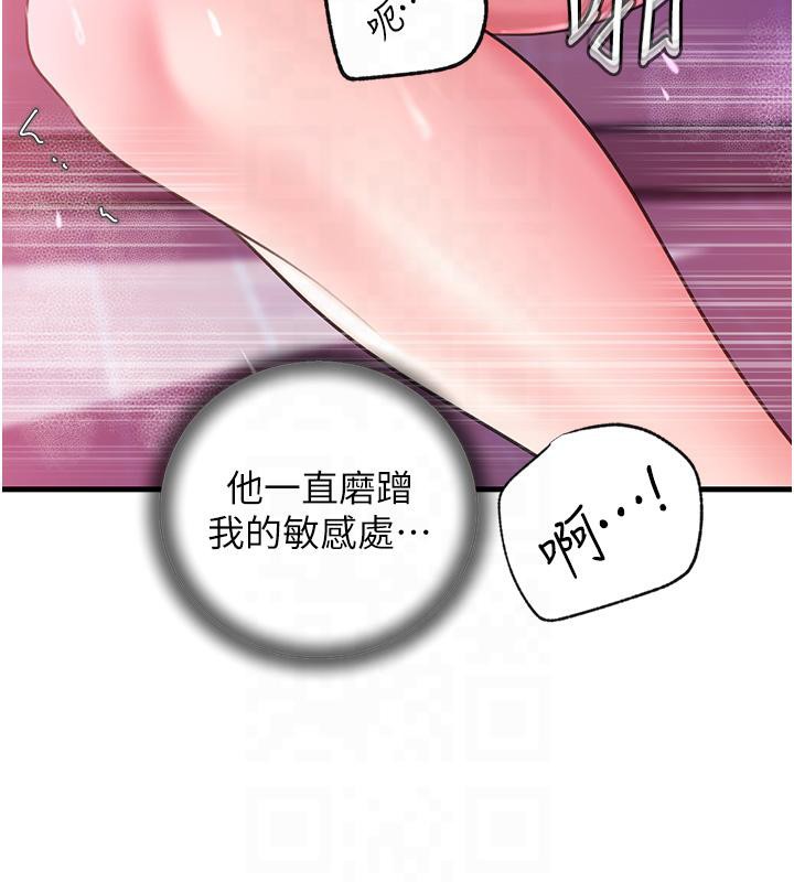 52P - 岳母为何那样