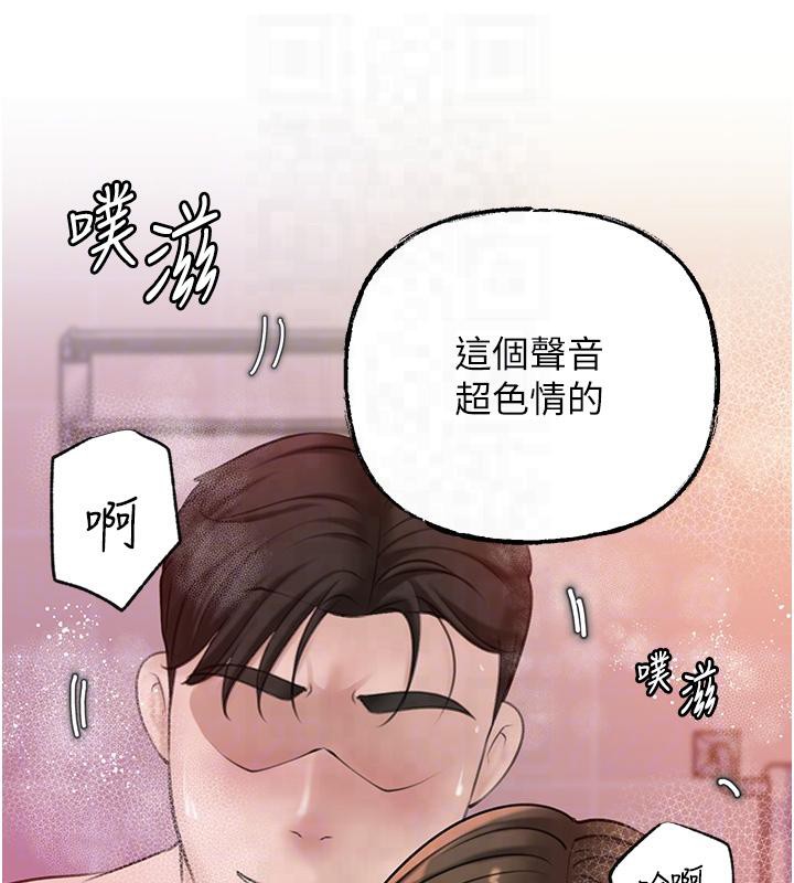 56P - 岳母为何那样