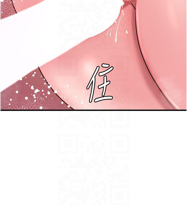 62P - 岳母为何那样