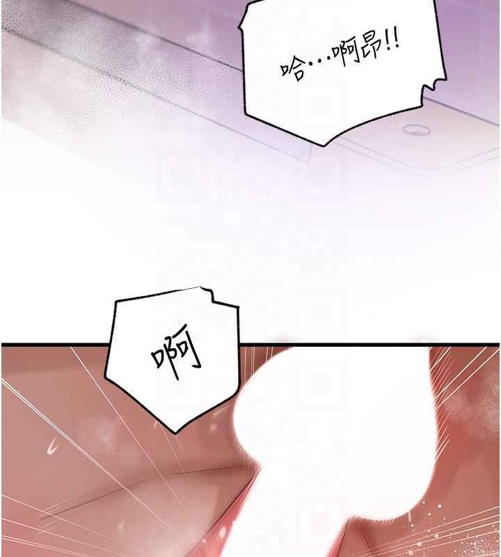 68P - 岳母为何那样