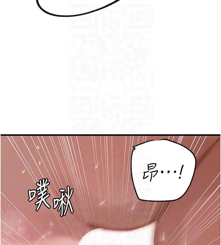70P - 岳母为何那样