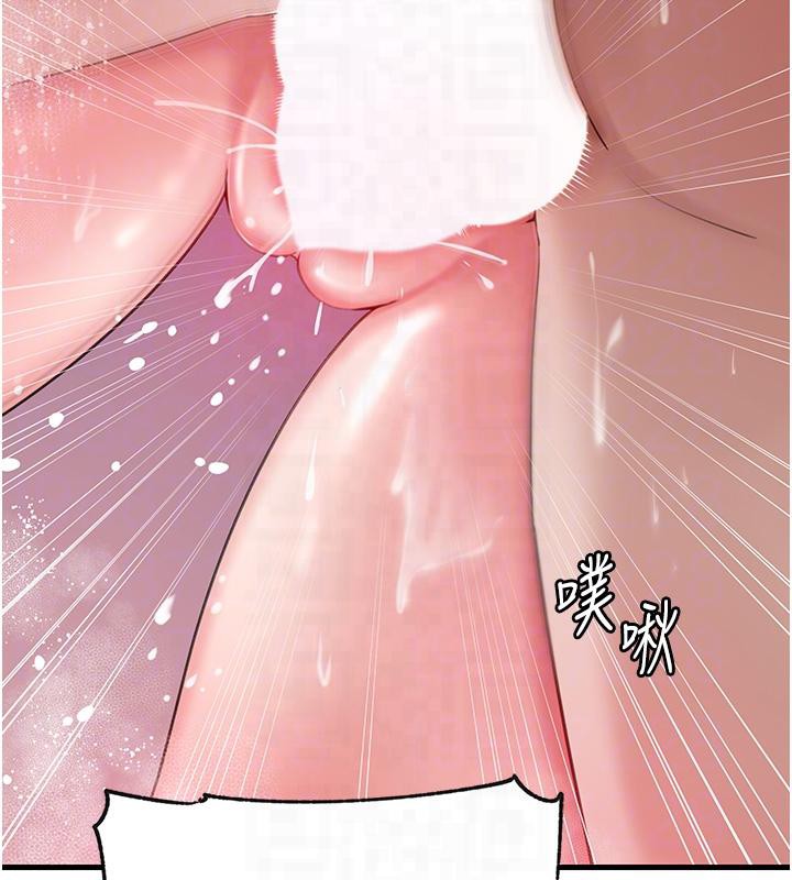 71P - 岳母为何那样