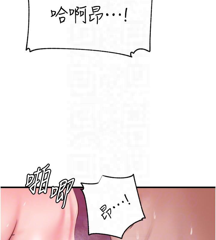 72P - 岳母为何那样