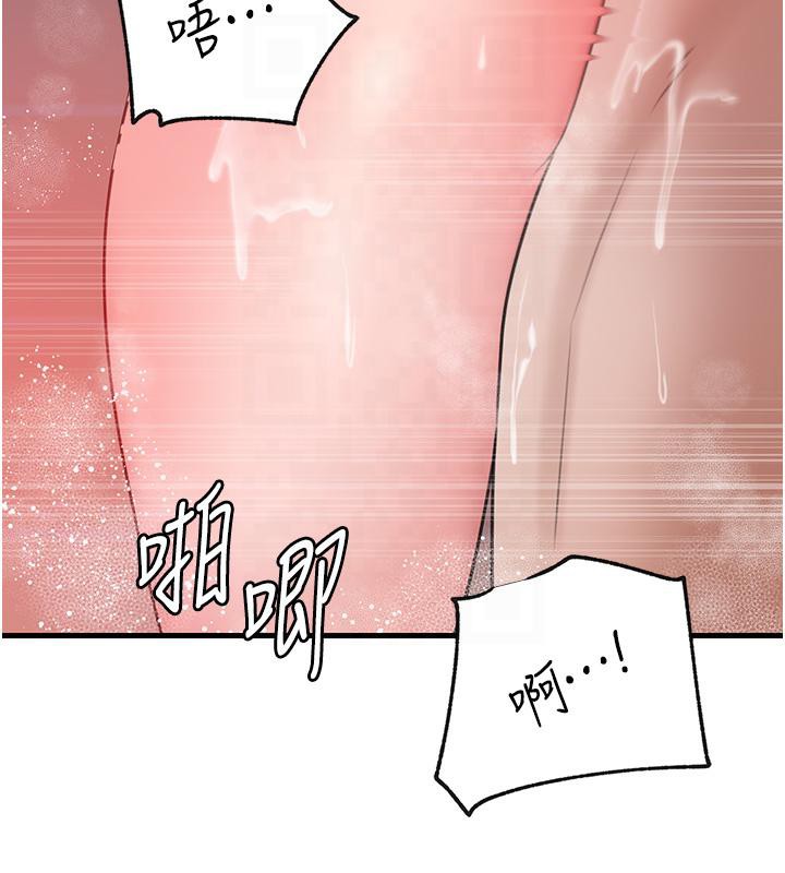 74P - 岳母为何那样