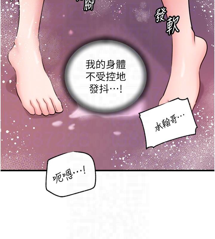 89P - 岳母为何那样