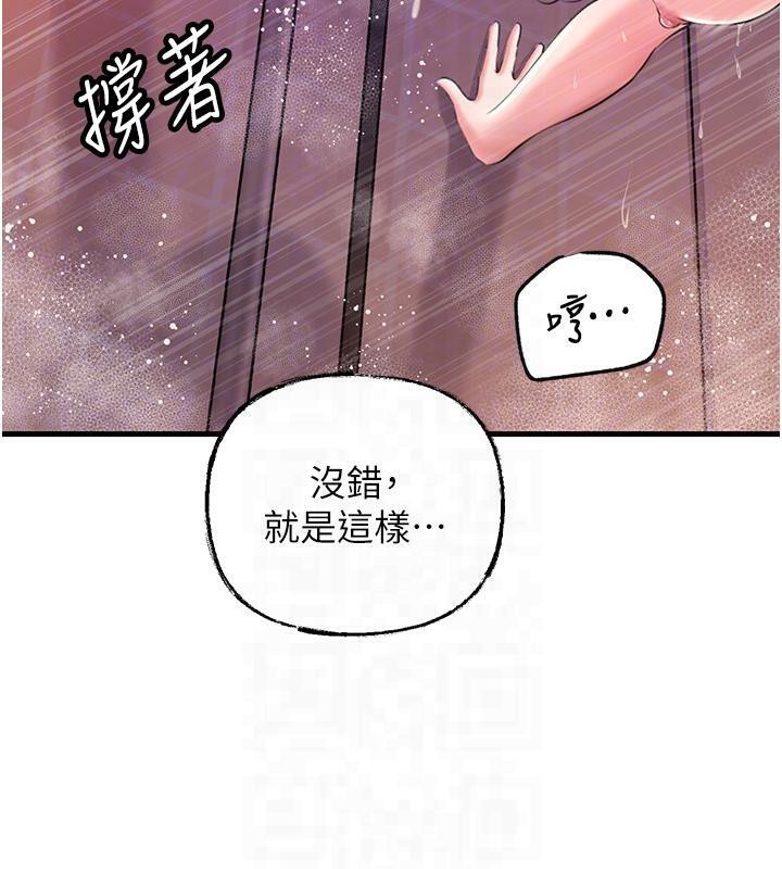 95P - 岳母为何那样