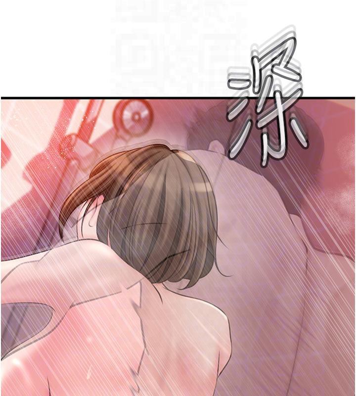 96P - 岳母为何那样