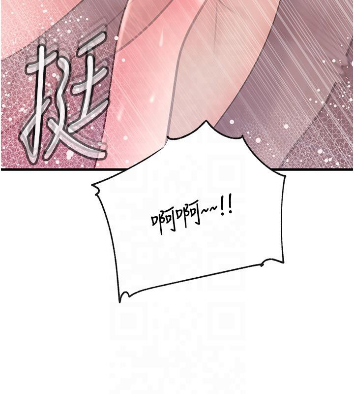 98P - 岳母为何那样