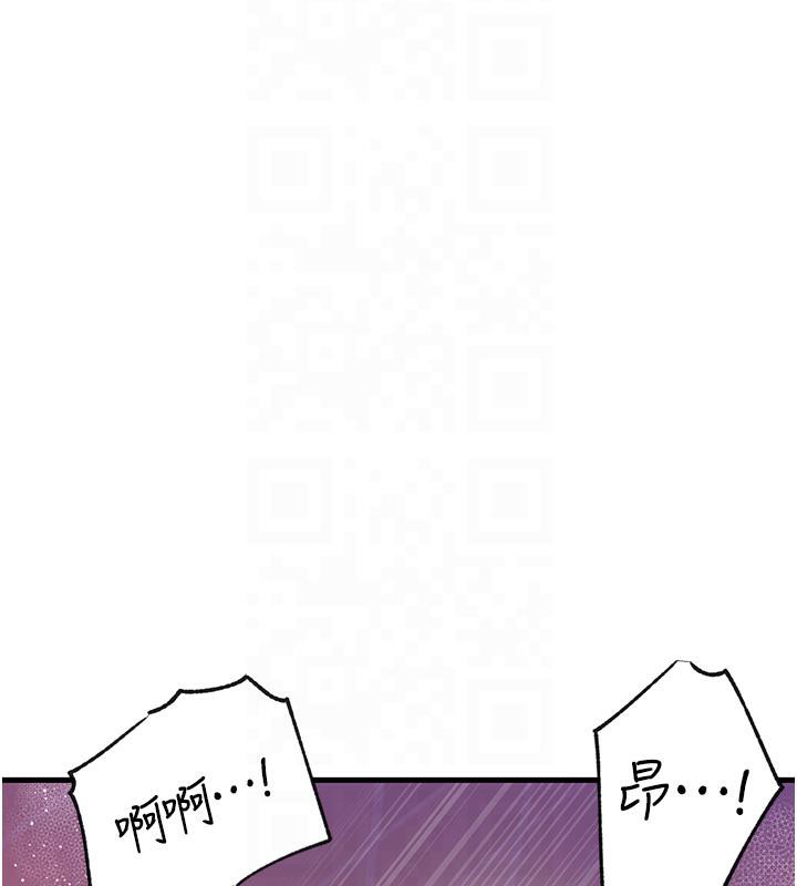 99P - 岳母为何那样