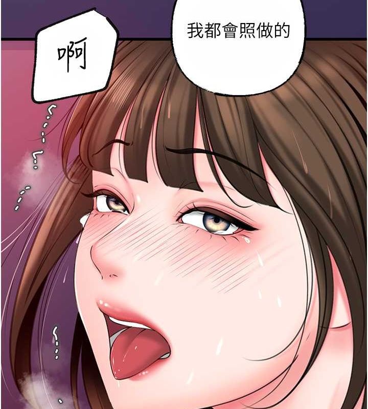100P - 岳母为何那样