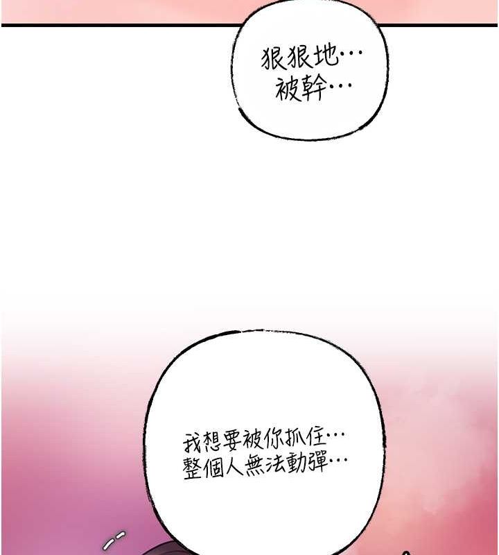 103P - 岳母为何那样