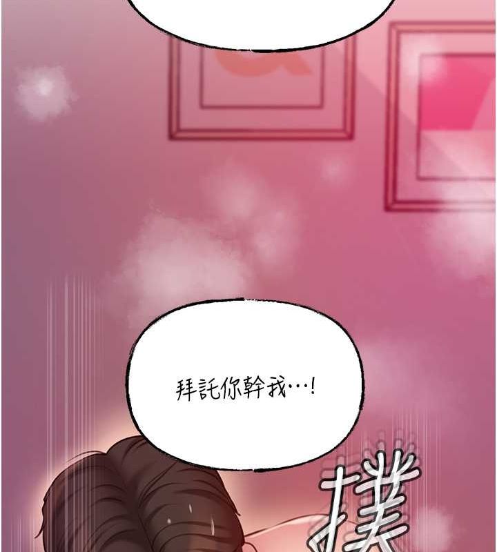 108P - 岳母为何那样