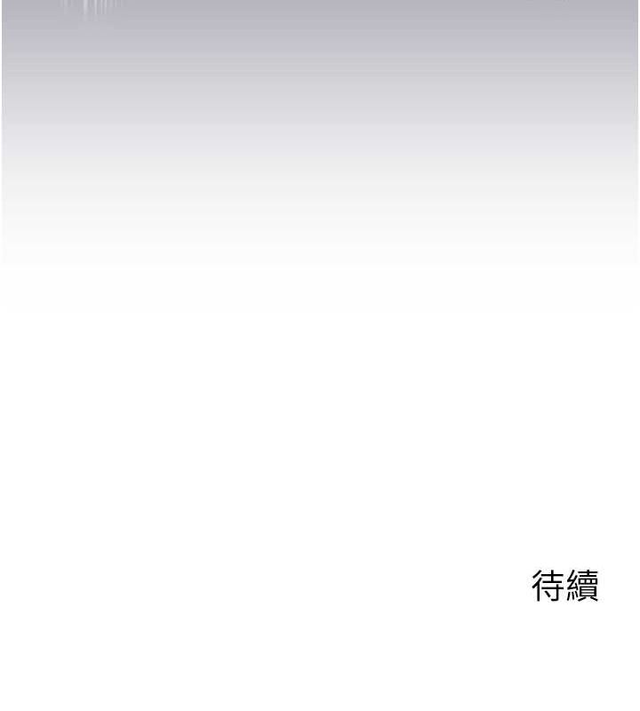 111P - 岳母为何那样