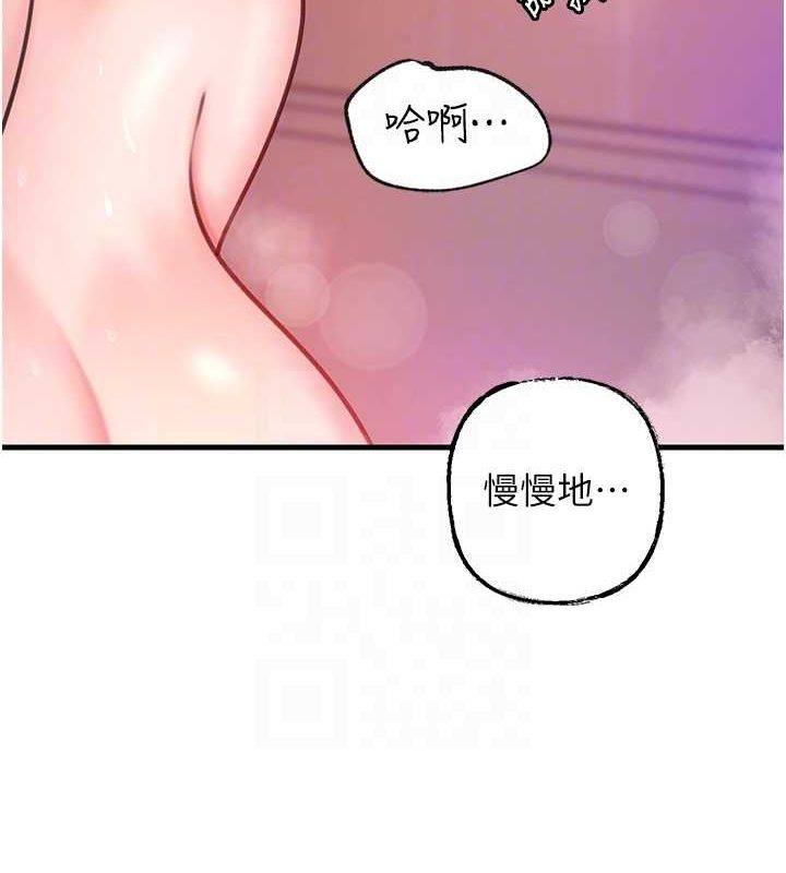 16P - 岳母为何那样