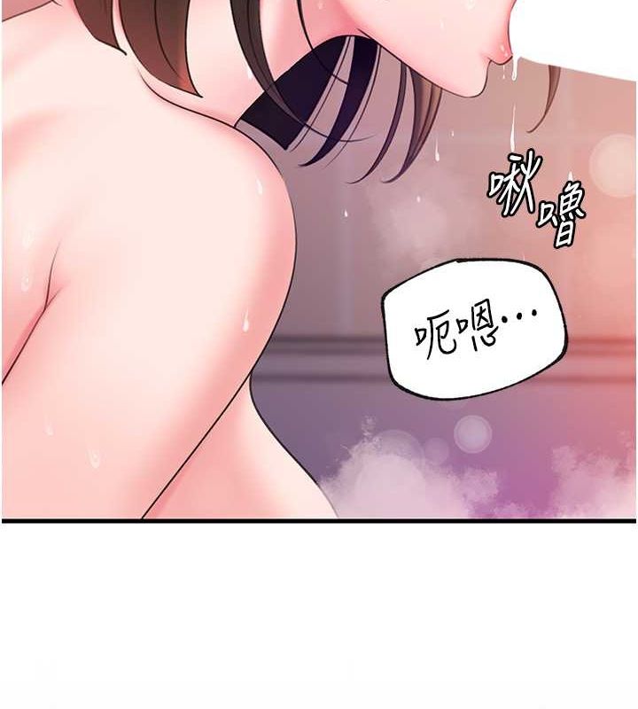 18P - 岳母为何那样