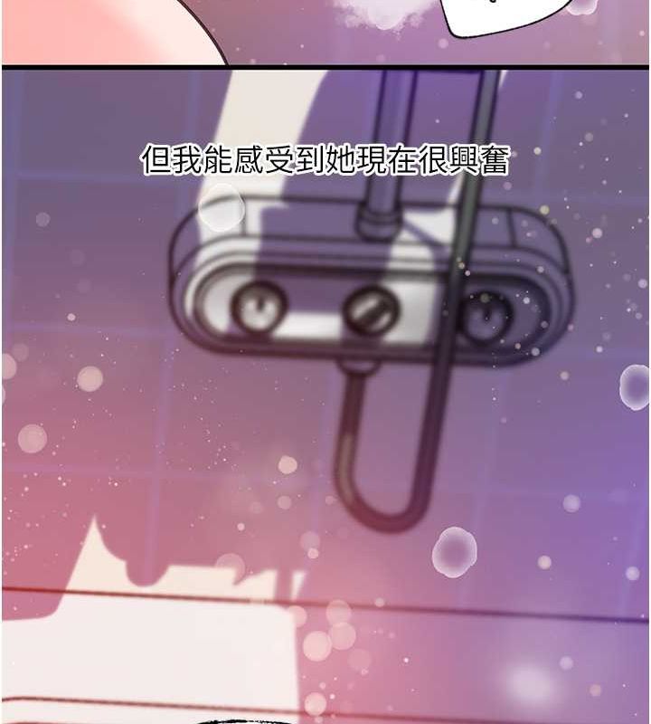 23P - 岳母为何那样
