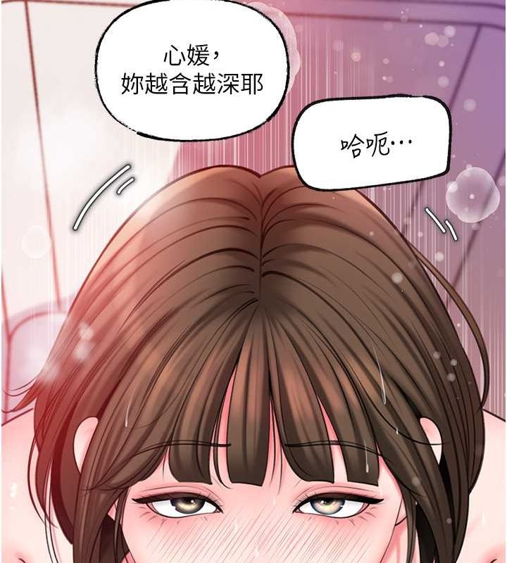 24P - 岳母为何那样