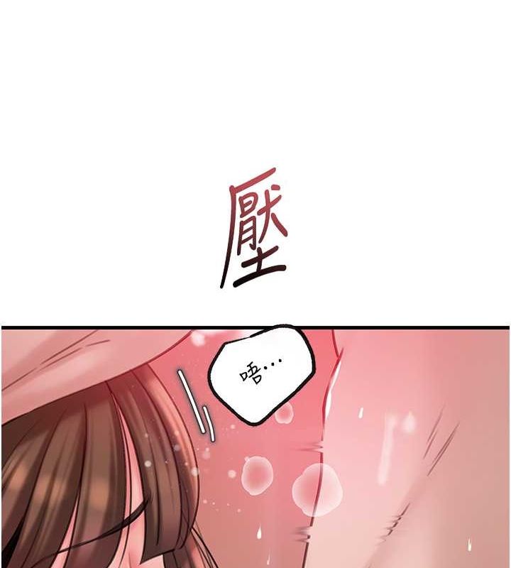 28P - 岳母为何那样