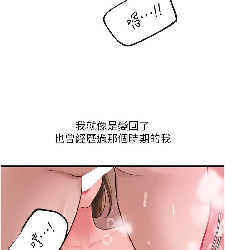 30P - 岳母为何那样