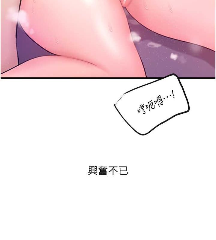 32P - 岳母为何那样
