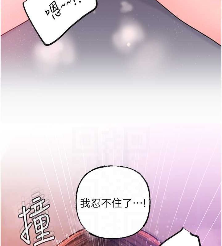 35P - 岳母为何那样