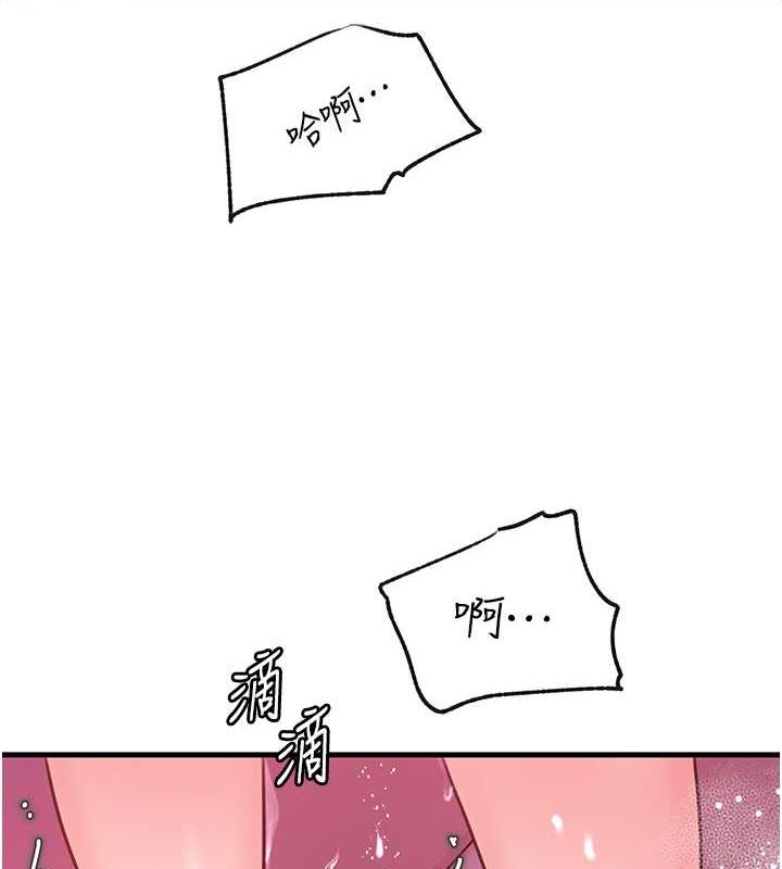 3P - 岳母为何那样