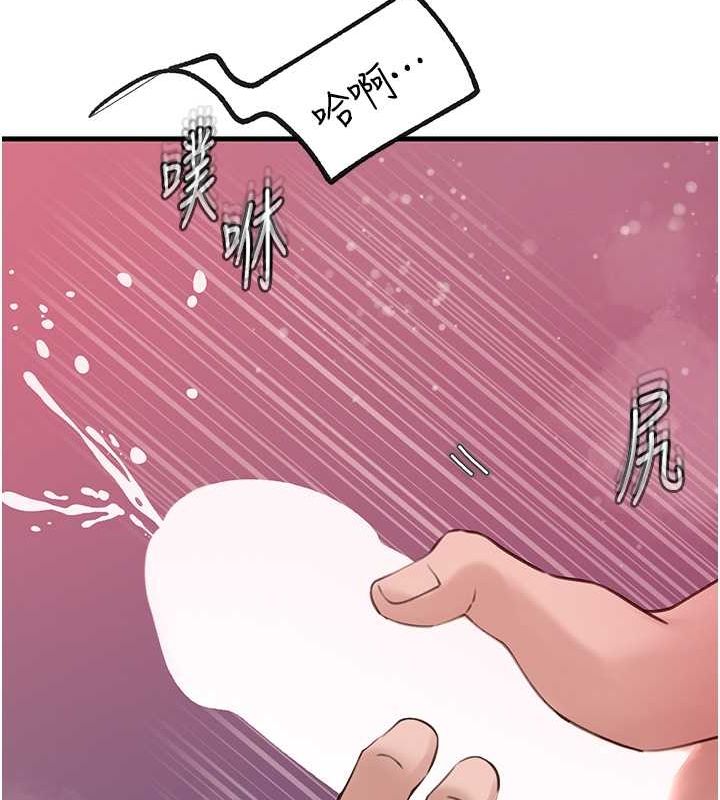 43P - 岳母为何那样
