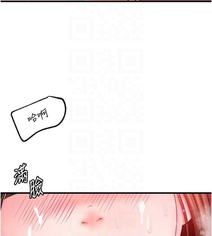 49P - 岳母为何那样