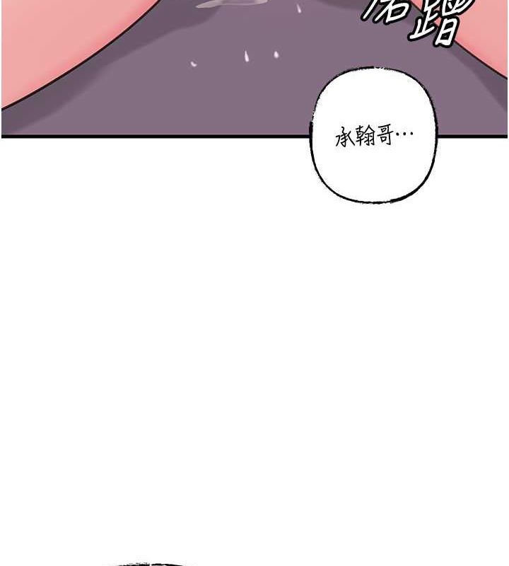 59P - 岳母为何那样