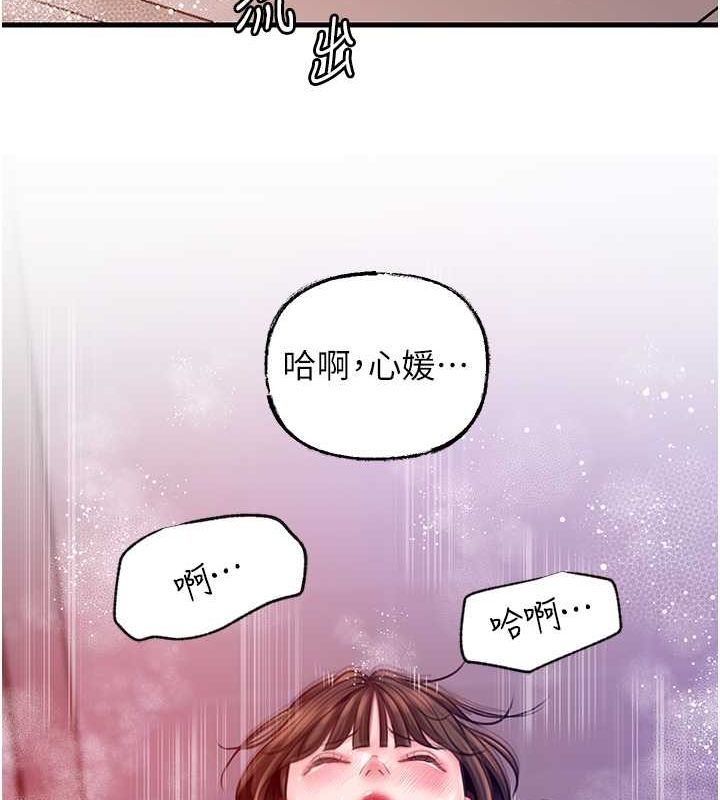 5P - 岳母为何那样