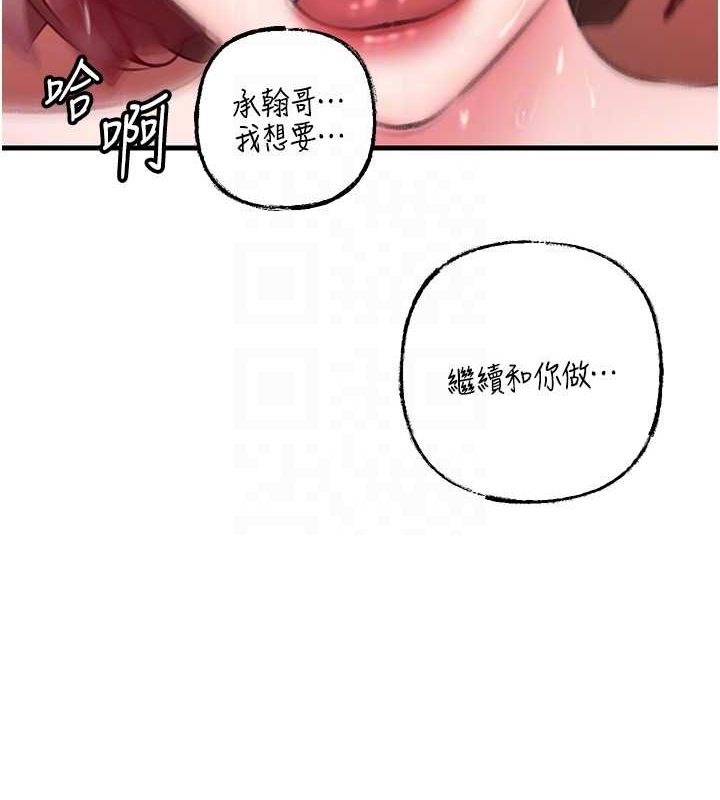 61P - 岳母为何那样