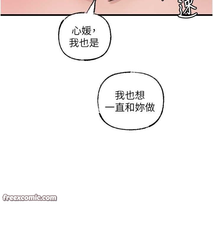 63P - 岳母为何那样
