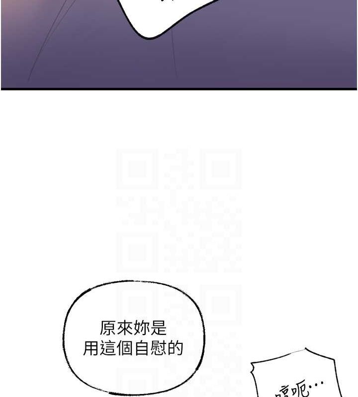 70P - 岳母为何那样