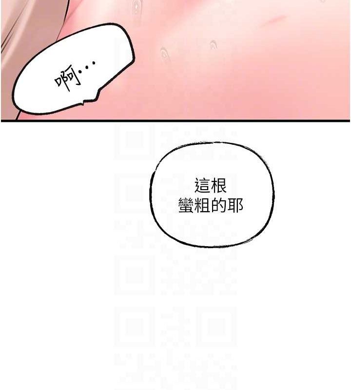 72P - 岳母为何那样
