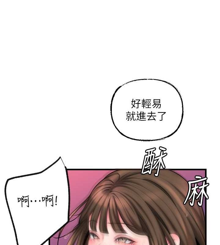 75P - 岳母为何那样