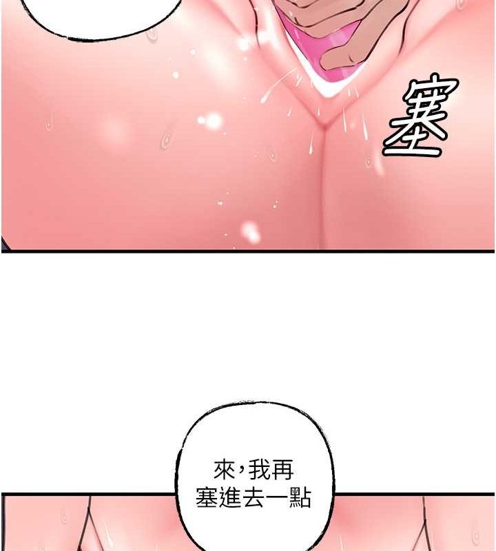 80P - 岳母为何那样