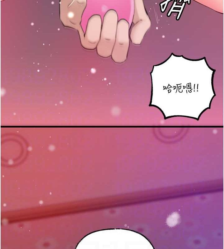 82P - 岳母为何那样