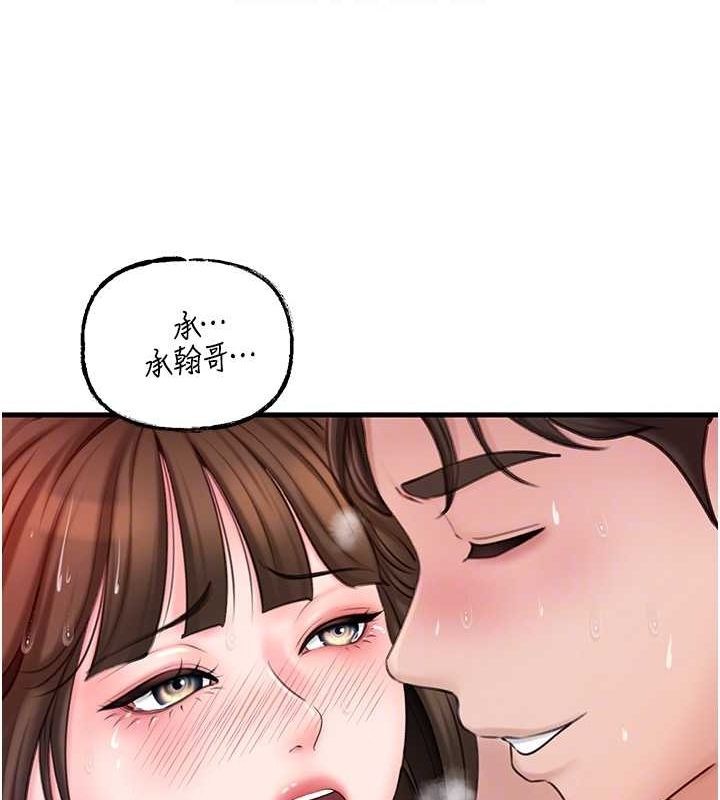 85P - 岳母为何那样