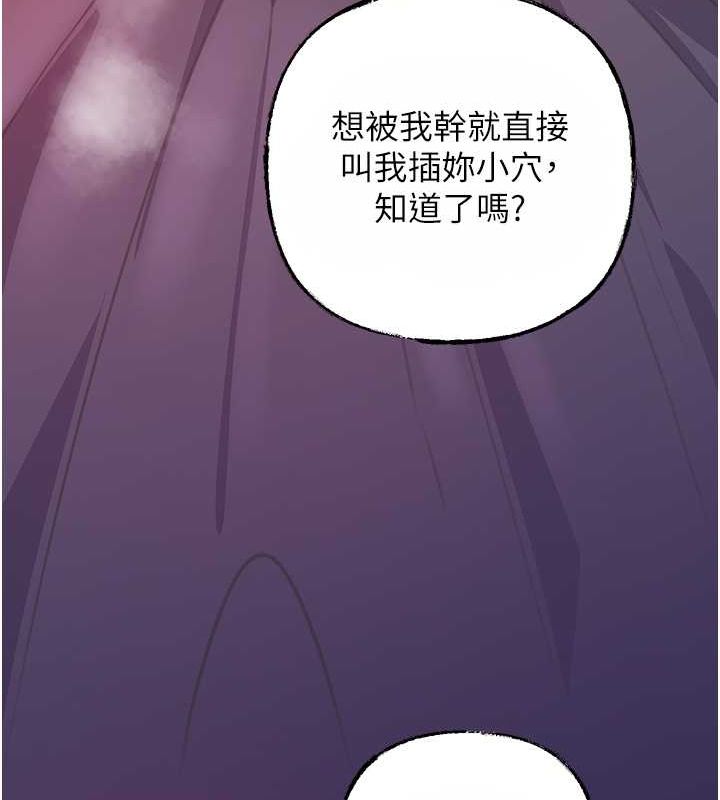 99P - 岳母为何那样