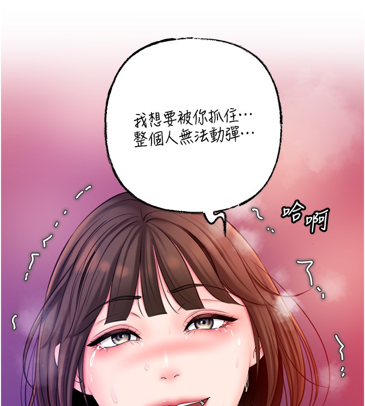 10P - 岳母为何那样