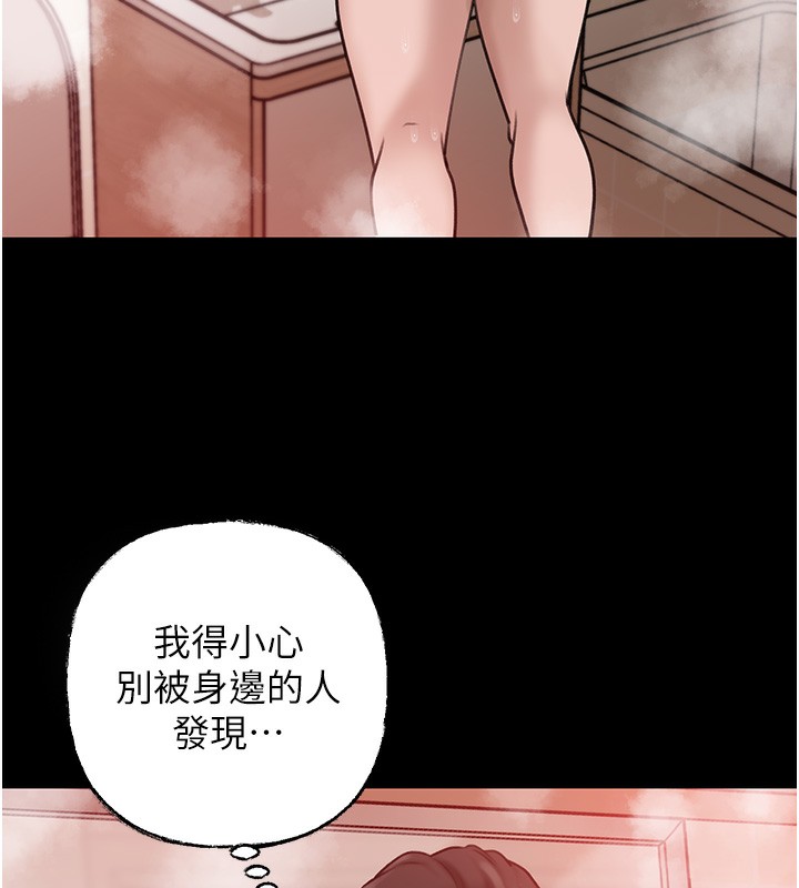 110P - 岳母为何那样