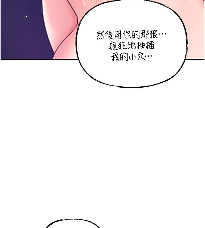 12P - 岳母为何那样