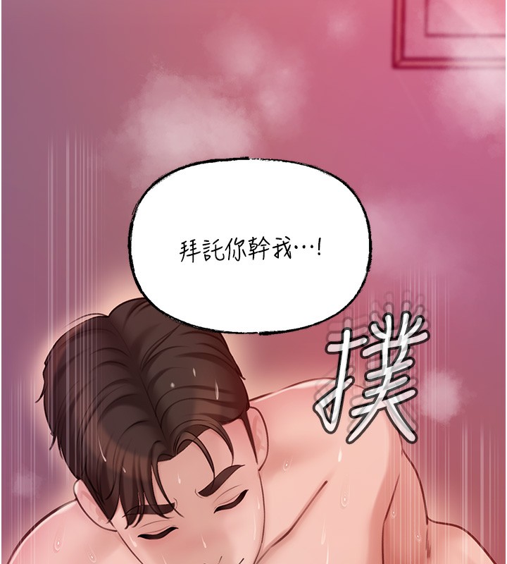 15P - 岳母为何那样