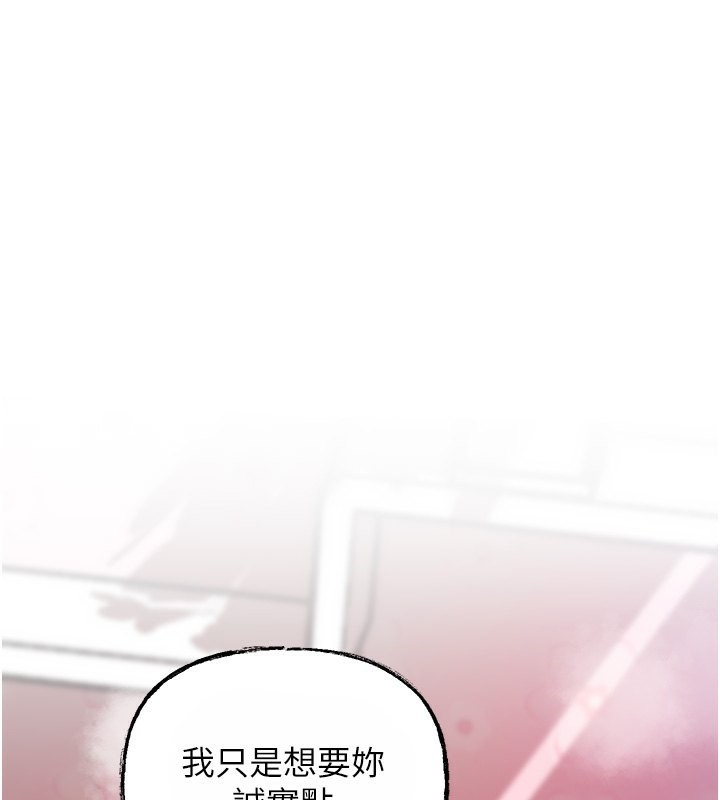 1P - 岳母为何那样