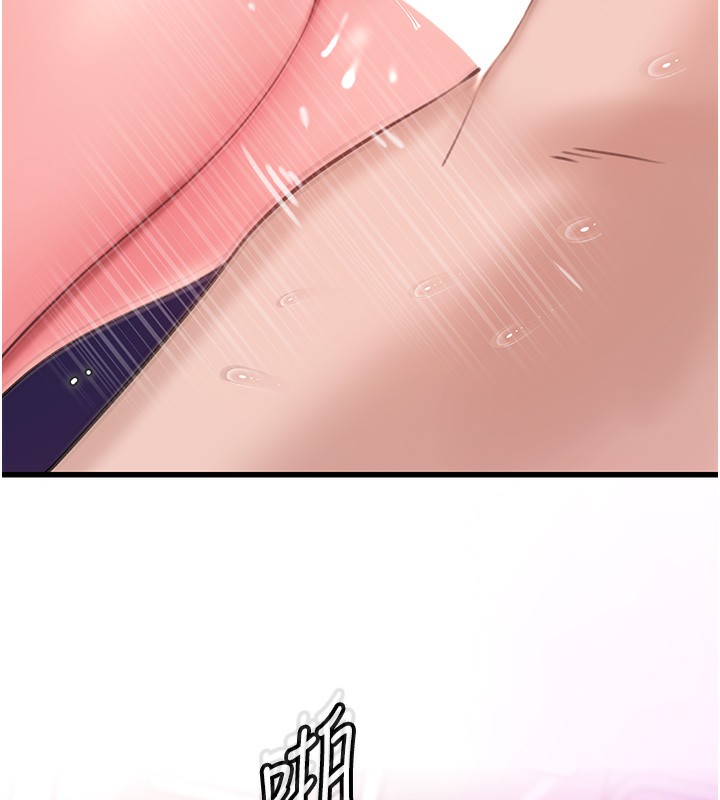 31P - 岳母为何那样