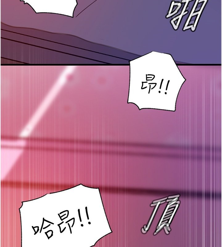 34P - 岳母为何那样