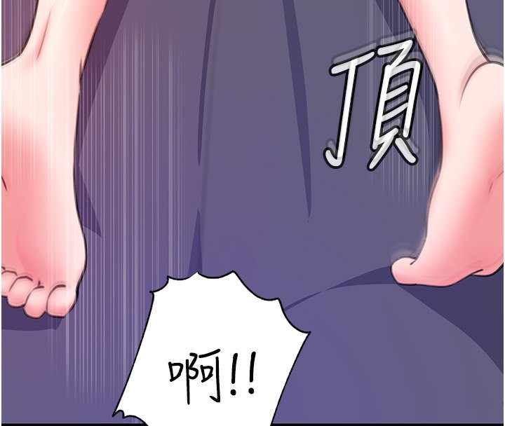 37P - 岳母为何那样